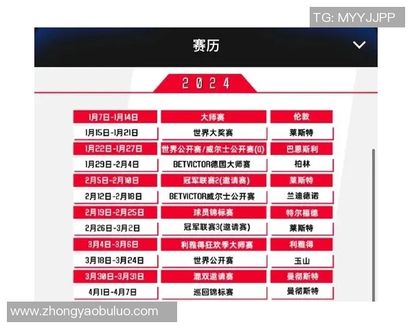 法甲直播信息公示全面更新赛事安排与观看指南一览无余